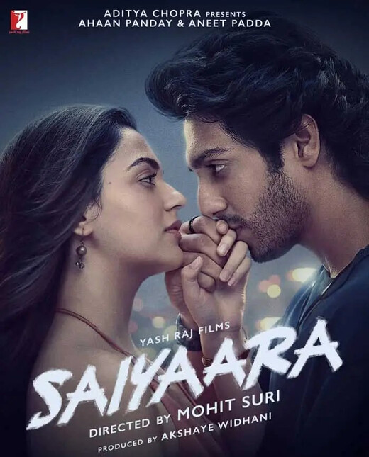 बॉक्स ऑफिस पर छाया सैयारा का जादू, सिर्फ 2 दिन में वसूल किया 100 प्रतिशत बजट